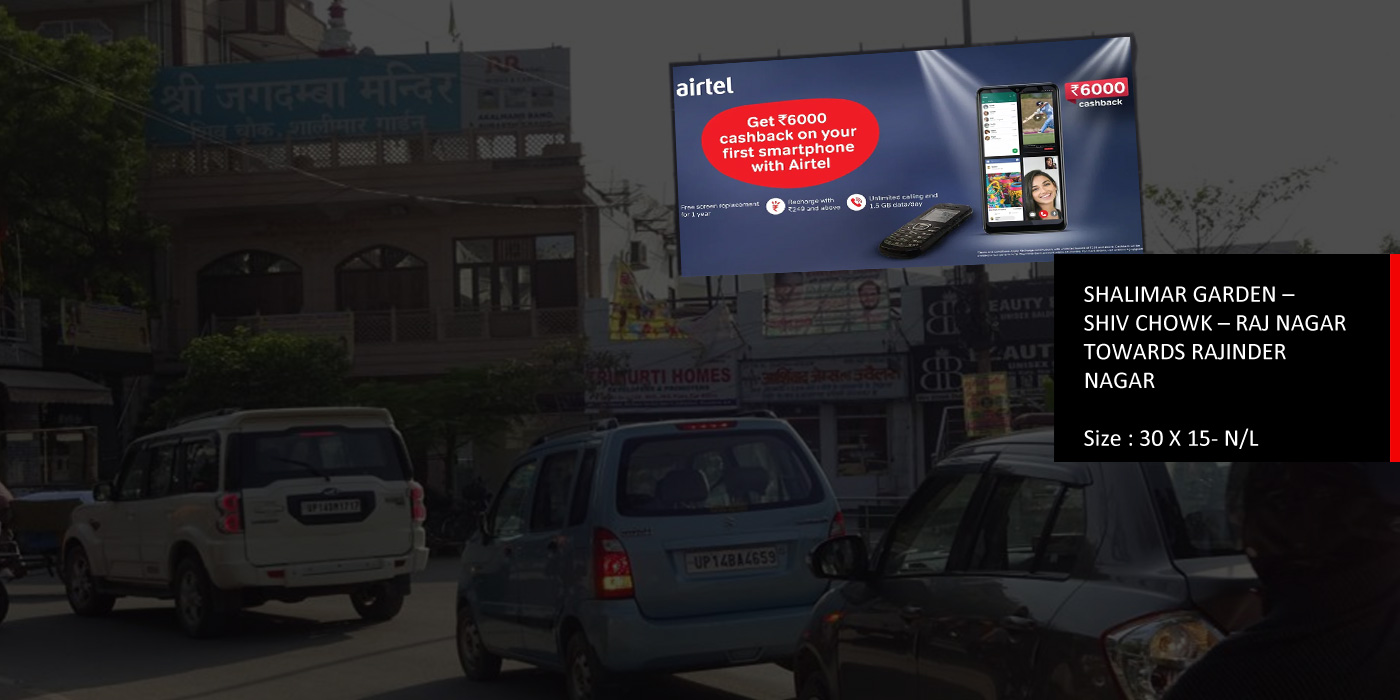 new way ads