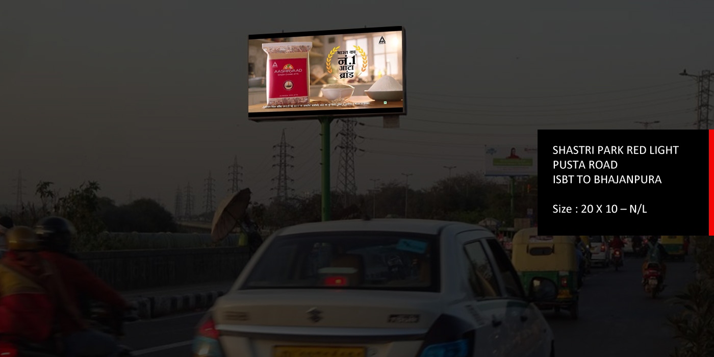 new way ads