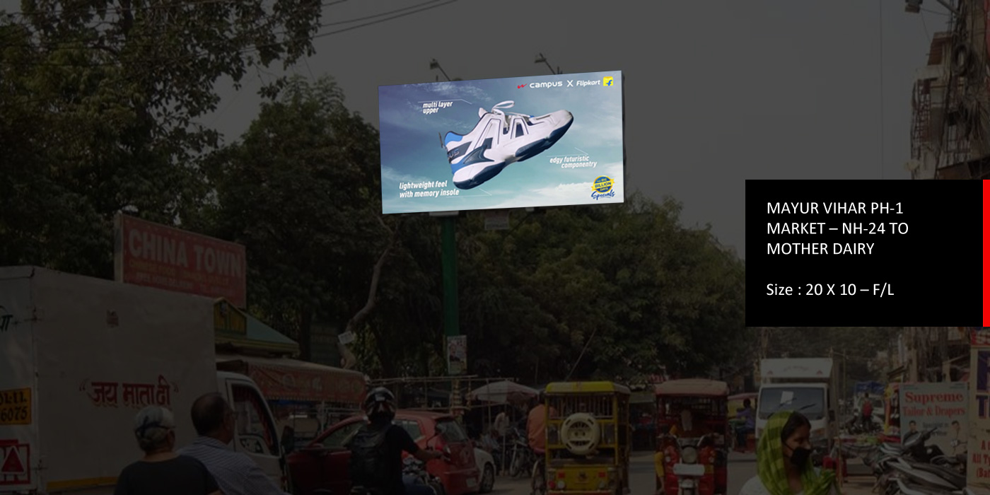 new way ads