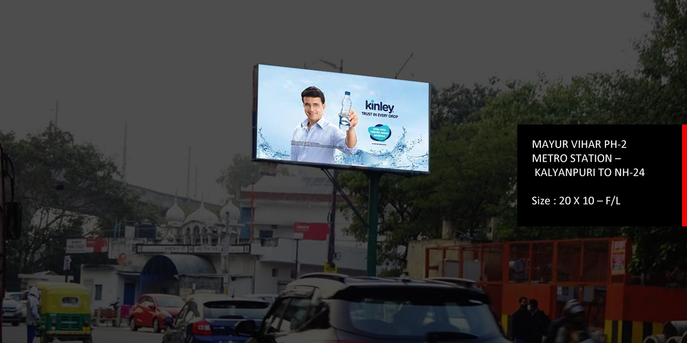 new way ads